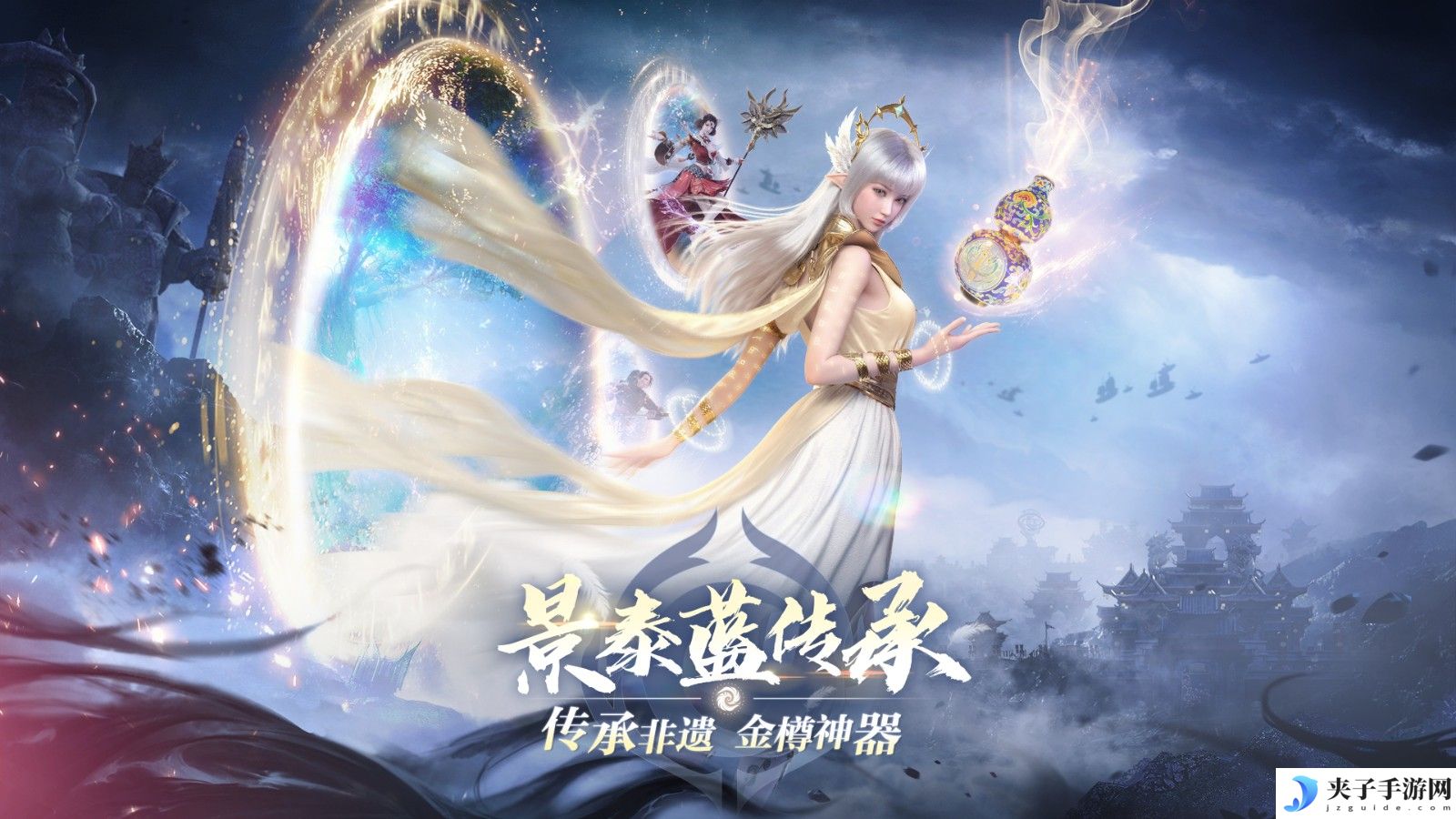 情怀重燃，有奶就是霸！《完美世界：诸神之战》男羽灵今日登场！