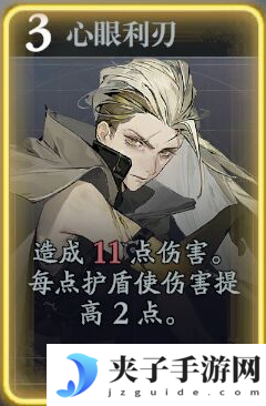《忘却前夜》艾尔瓦技能介绍