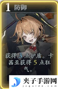 《忘却前夜》卡茜亚技能介绍