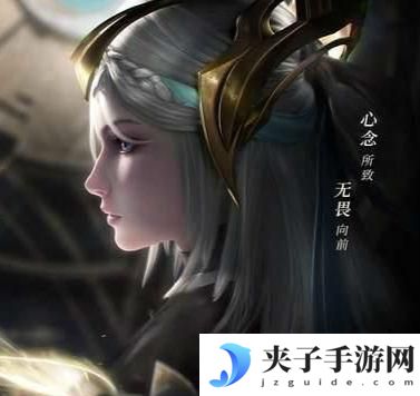 王者荣耀露娜新皮肤是什么