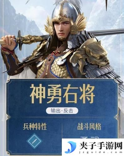 重返帝国哪个英雄好