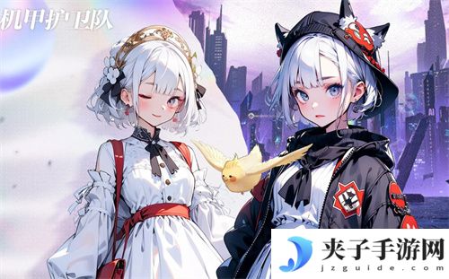 机甲护卫队礼包码 兑换码 福利码