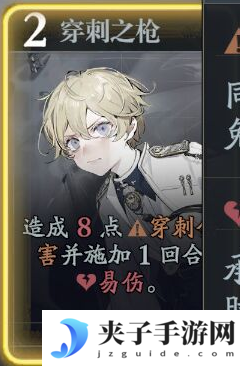 《忘却前夜》奥吉尔技能介绍