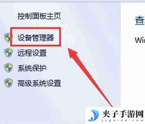 usb连接电脑没反应怎么办？解决usb设备无法正常连接的常见问题！