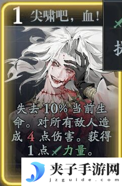 《忘却前夜》尤鸟哈希技能介绍