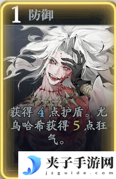 《忘却前夜》尤鸟哈希技能介绍
