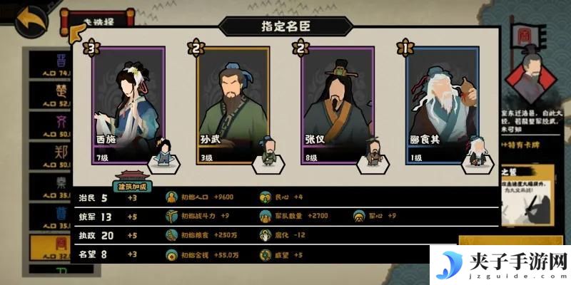 无悔华夏春秋演义炉火纯青任务奖励如何领取