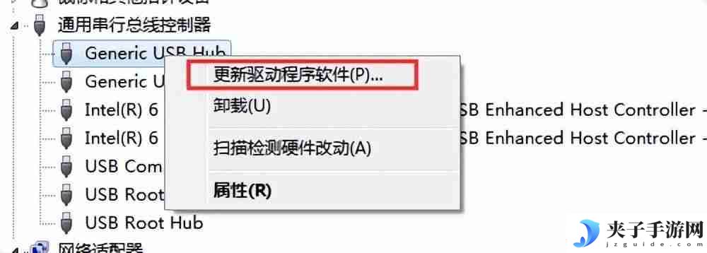 usb连接电脑没反应怎么办？解决usb设备无法正常连接的常见问题！