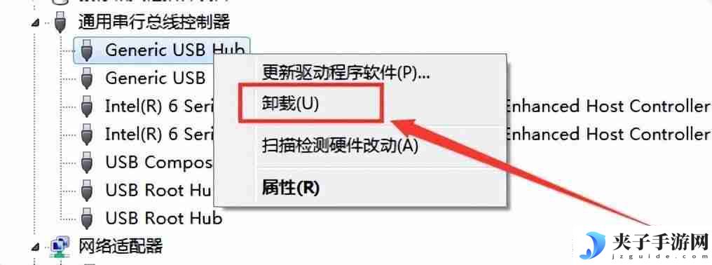 usb连接电脑没反应怎么办？解决usb设备无法正常连接的常见问题！