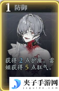 《忘却前夜》雷娅技能介绍