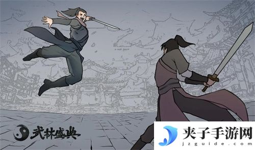 武林盛典最新礼包码 兑换码 通用码