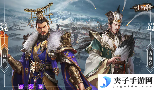 小小曹操传兑换码 通用码