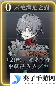 《忘却前夜》雷娅技能介绍