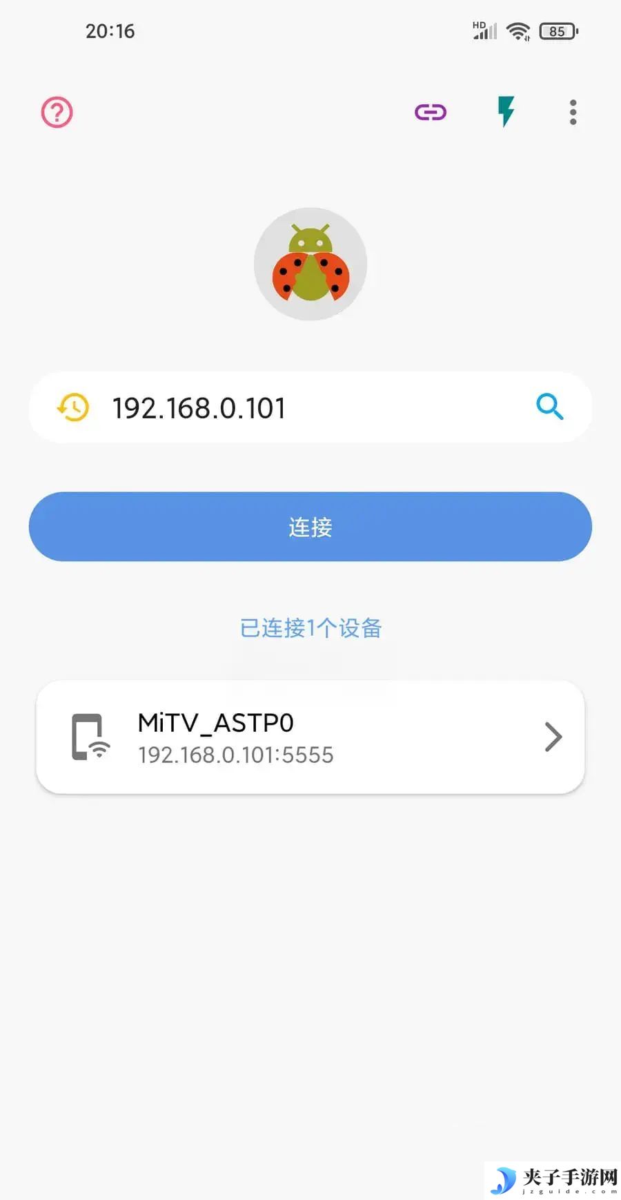 甲壳虫ADB助手v1.3.0车机智能电视安装