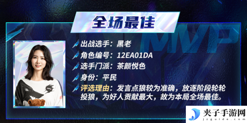 长夜将至，觉醒苍穹，2025狼人杀门派联赛·第五赛季常规赛火热进行中