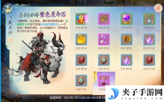 七大星阵重塑战斗法则！《大话西游》手游全新资料片《临兵斗阵》即将重磅登场！