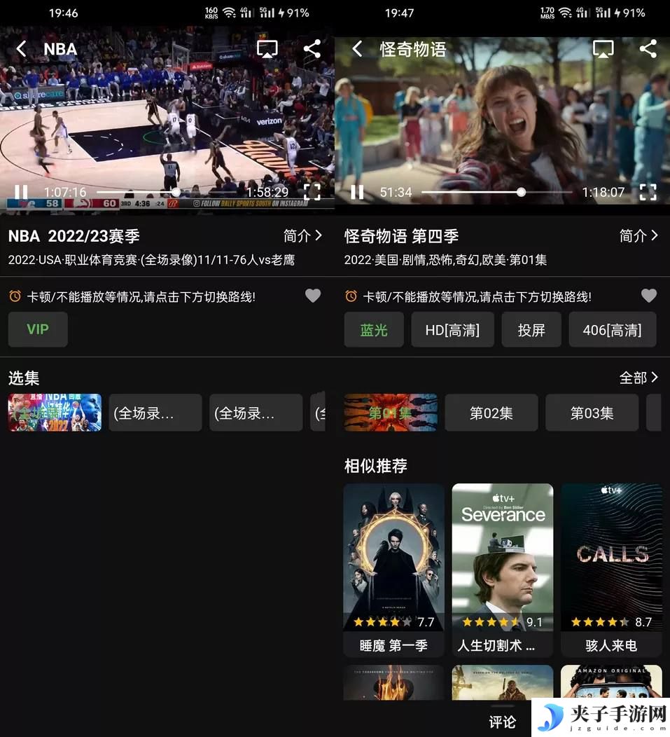 乐看视频安卓影视软件v1.5.6.3去广告版
