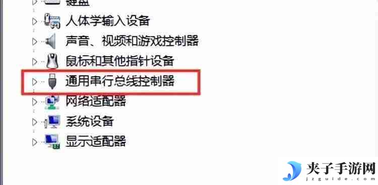 usb连接电脑没反应怎么办？解决usb设备无法正常连接的常见问题！