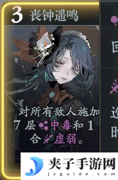 《忘却前夜》宁菲亚技能介绍