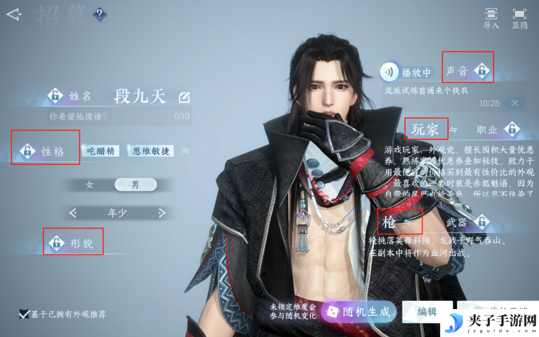 用“松弛感”颠覆传统MMO！逆水寒手游新版本兴建大宋游乐场