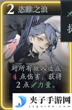 《忘却前夜》萝坦技能介绍