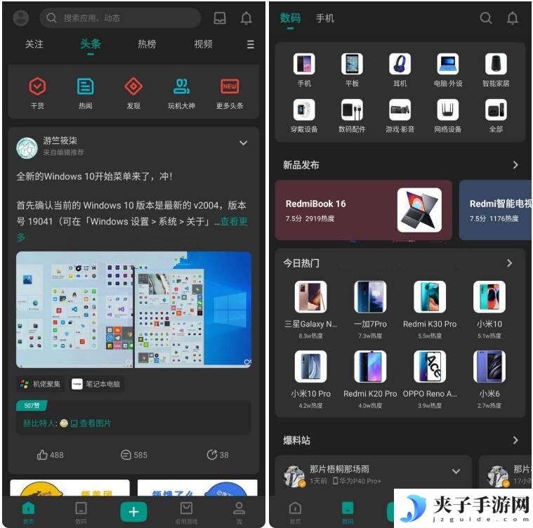 酷安v13.0.01优秀应用市场去广告版