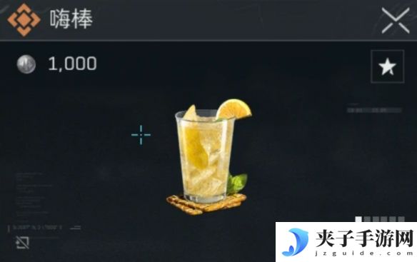 《三角洲行动》金色品质特饮配方大全