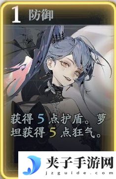 《忘却前夜》萝坦技能介绍