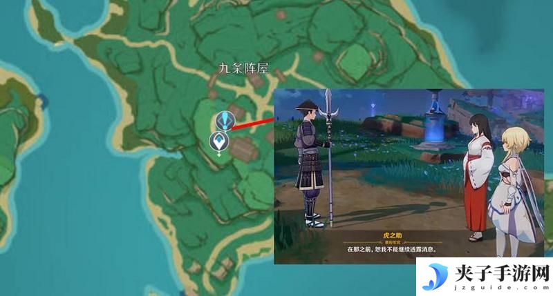 踏鞴物语在哪接任务