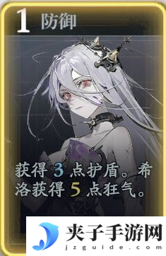 《忘却前夜》希洛技能介绍