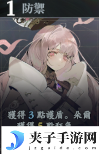 《忘却前夜》朵尔技能介绍