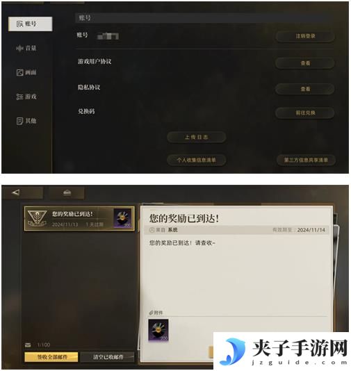异象回声公测最新兑换码 通用码 礼包码