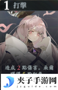 《忘却前夜》朵尔技能介绍