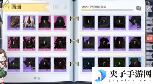 诺亚之心怪物营地在哪里