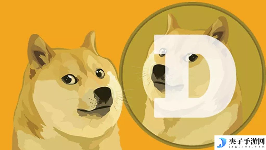 DOGE币是主流币吗？DOGE币在哪里买卖交易？
