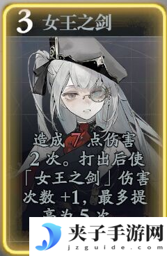 《忘却前夜》拉蒙娜技能介绍