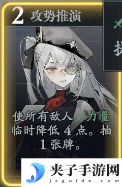 《忘却前夜》拉蒙娜技能介绍