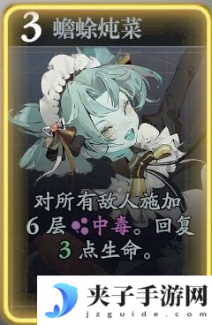 《忘却前夜》珈伦技能介绍