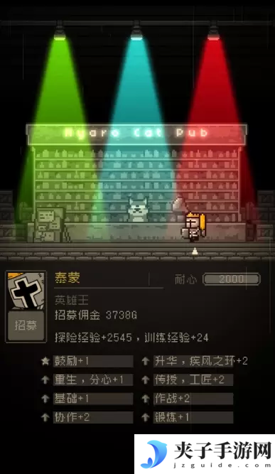 问题勇者干魔王合成攻略