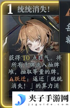 《忘却前夜》卡茜亚技能介绍