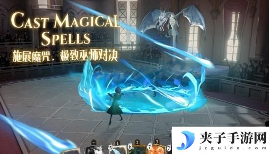 哈利波特魔法觉醒速攻流贝拉卡组怎么搭配