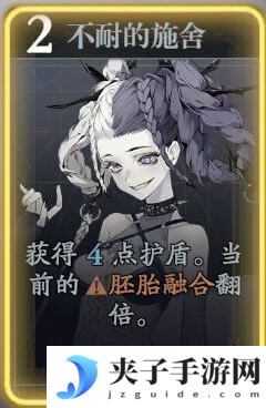 《忘却前夜》阿格里帕技能介绍