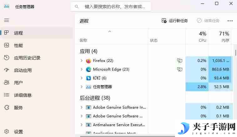 电脑关机关不了怎么办？解决方法汇总与操作指南