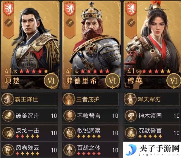 重返帝国反击枪技能搭配推荐