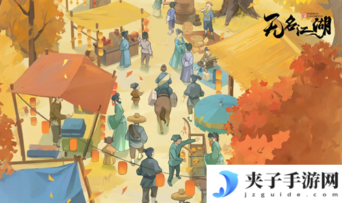 无名江湖最新礼包码 兑换码 福利码