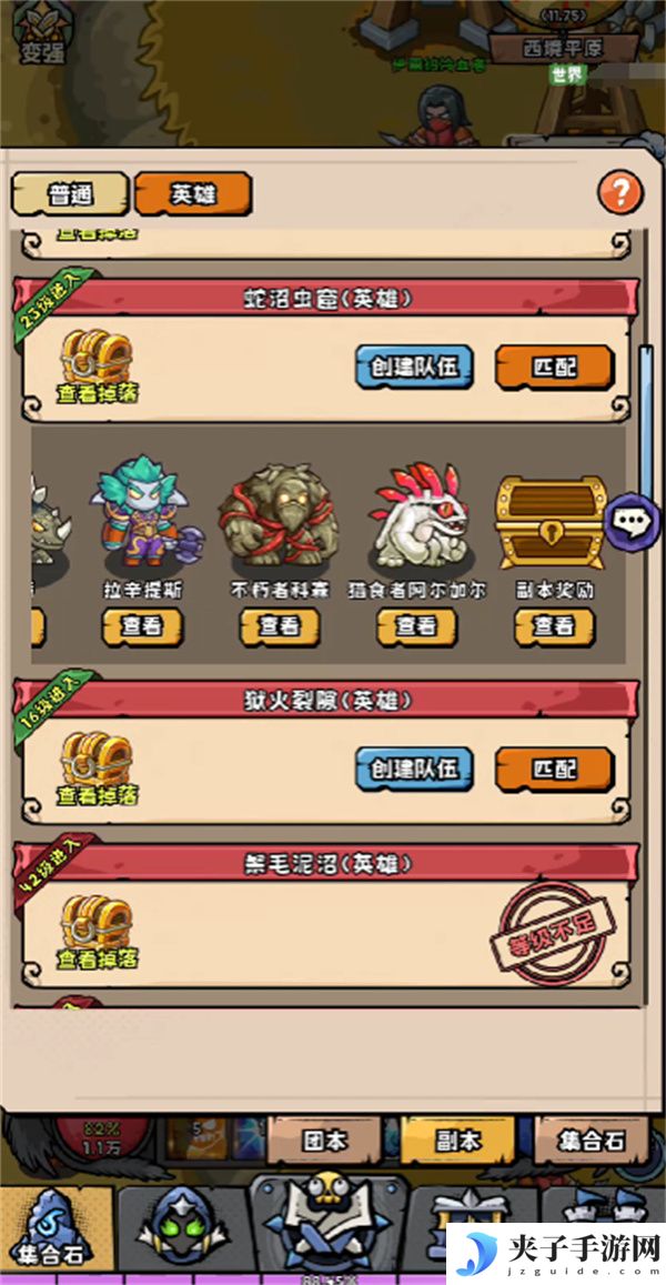 英雄没有闪最新兑换码是什么 元宵福利 元宵福利
