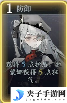 《忘却前夜》拉蒙娜技能介绍