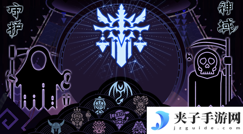 守护神域礼包码 兑换码 通用码