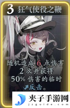 《忘却前夜》潘狄娅技能介绍