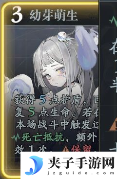 《忘却前夜》菲茵特技能介绍